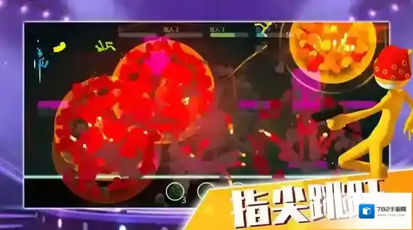 火柴人大决战场景