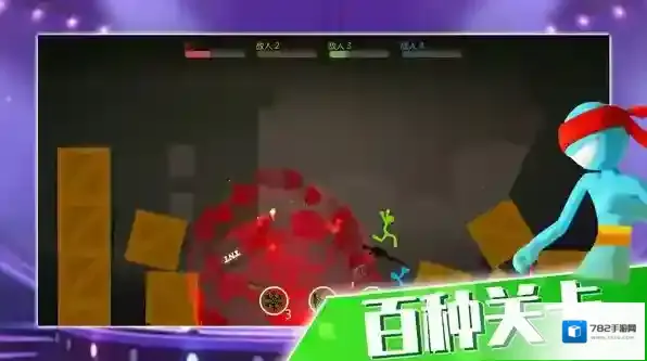 火柴人大决战技能