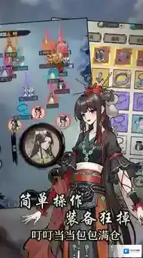 刷尽长生箓刷尽