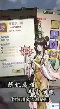 刷尽长生箓体验