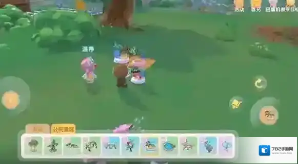 摩尔庄园储物箱