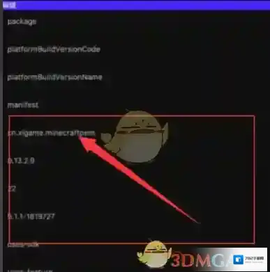 MT管理器管理器