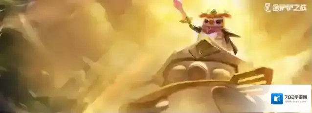 金铲铲之战如何玩好