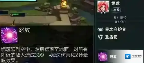 金铲铲之战金铲铲