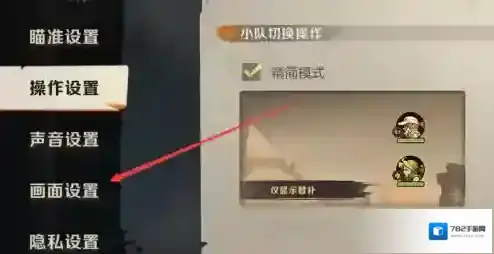 合金弹头：觉醒合金弹头