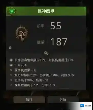 地下城堡3恸哭之渊怎么打 打恸哭之渊时需要注意什么