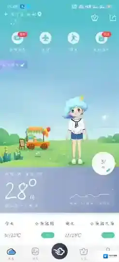 墨迹天气降雨量