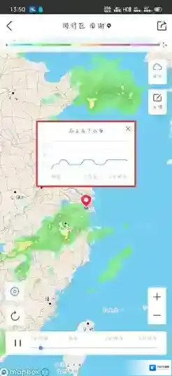 墨迹天气城市