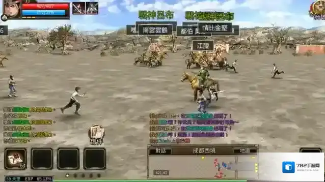 三国枭雄传怎么玩 怎么快速提升人物等级