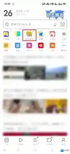 UC浏览器搞笑段子