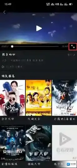 看看视频下载视频