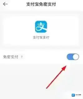 智行火车票按钮