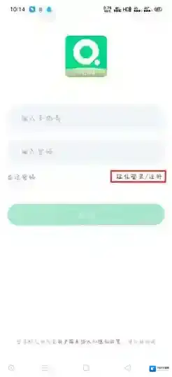 小七学伴接收