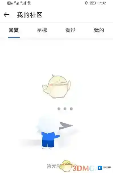 115网盘相关内容