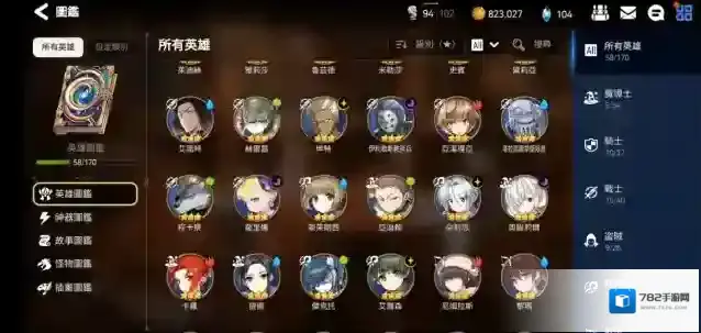 第七史诗伊赛丽亚阵容怎么搭配