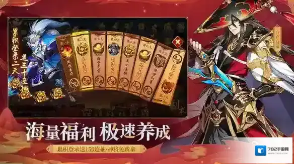 少年三国志2公孙瓒和赵云哪个厉害