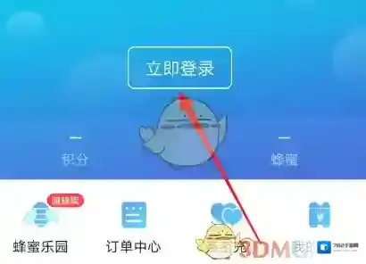 广东移动手机营业厅所指