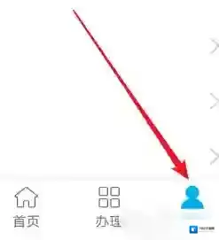 广东移动手机营业厅点击