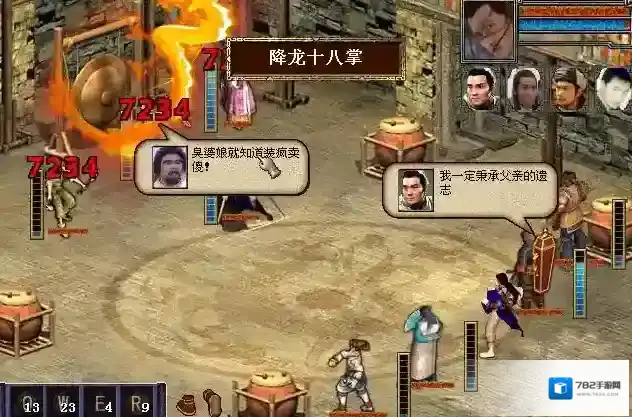 金庸群侠传3少林木人巷怎么过 选择什么样的阵容好