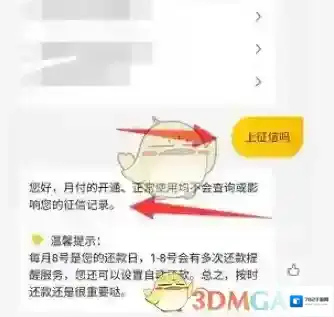 美团扫码领红包