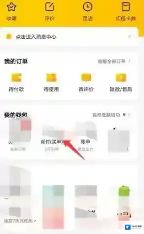 美团扫码领红包