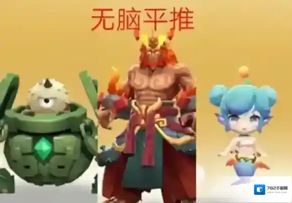 一起来捉妖流派推荐 攻擂流派