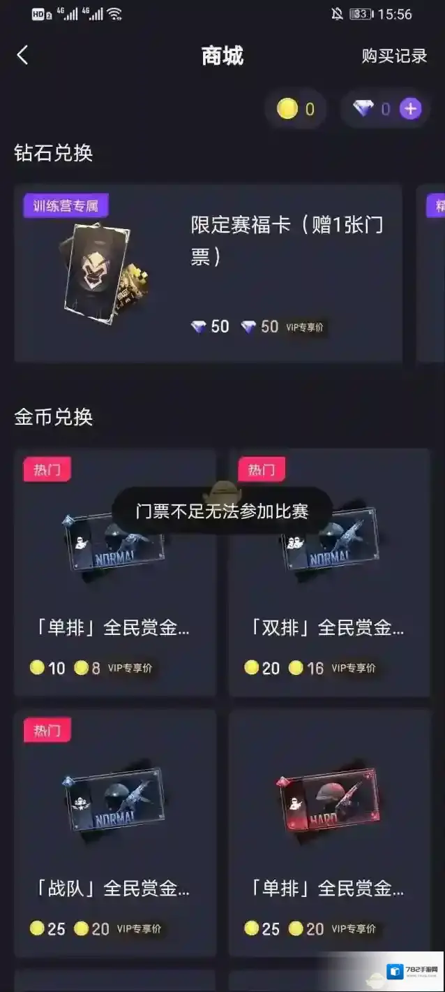 大圣电竞报名参加