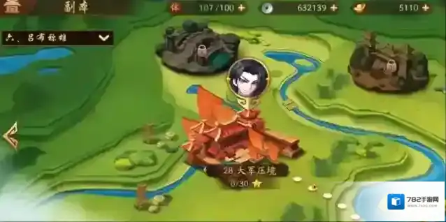 少年三国志游戏