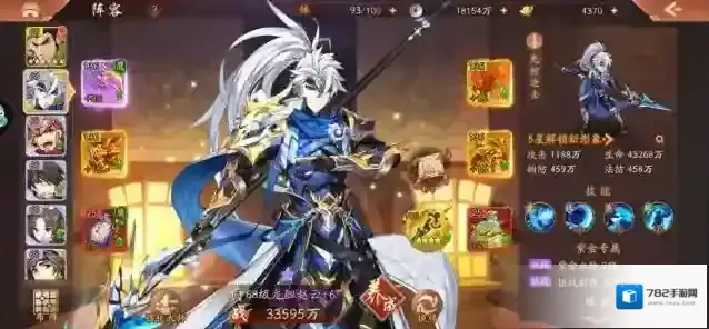 少年三国志武将