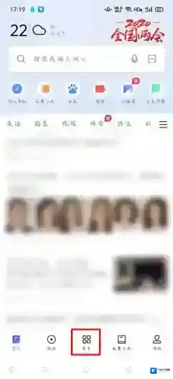 oppo应用商店关闭