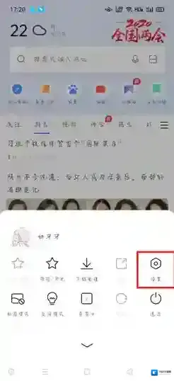 oppo应用商店灰色