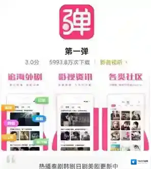 第一弹侵犯著作权罪