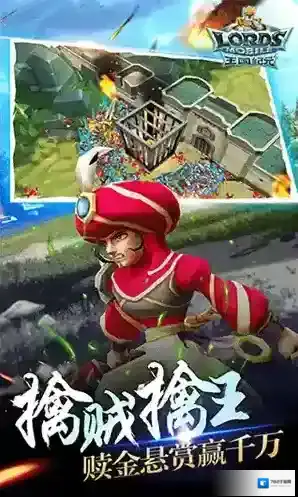 王国纪元无限水晶版怎么下载