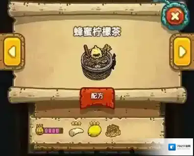 黑暗料理王蜂蜜