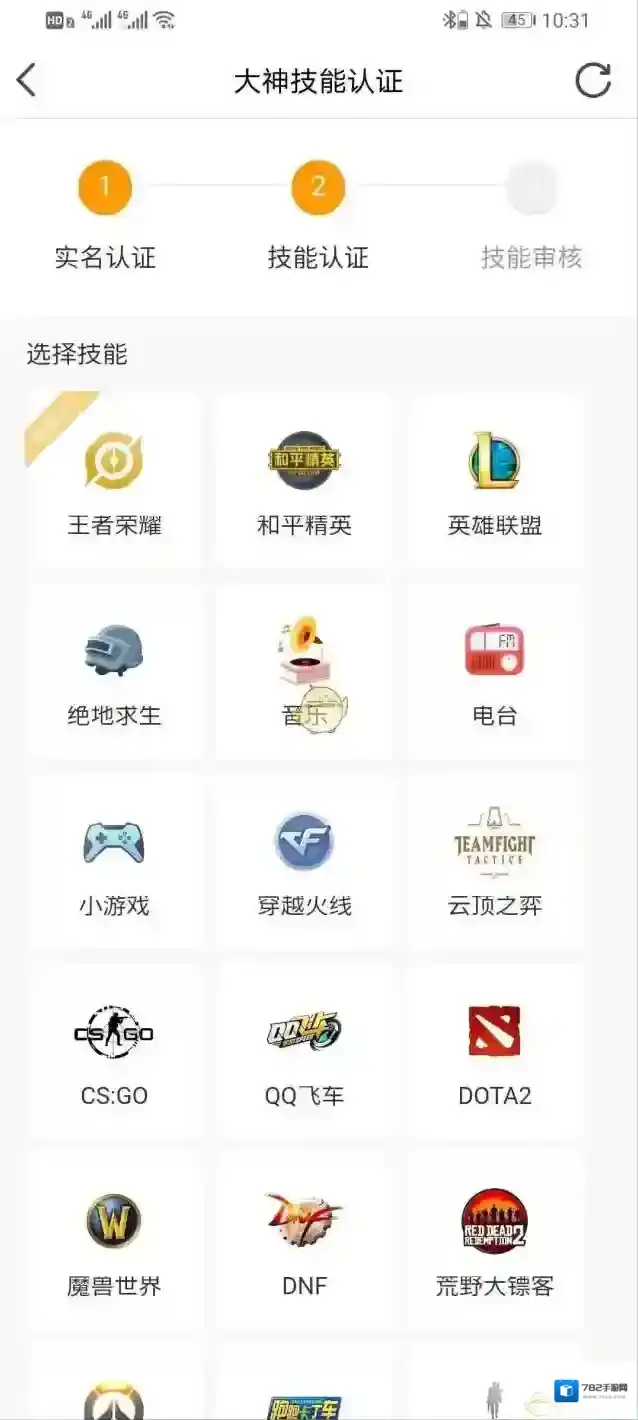 小鹿陪玩添加
