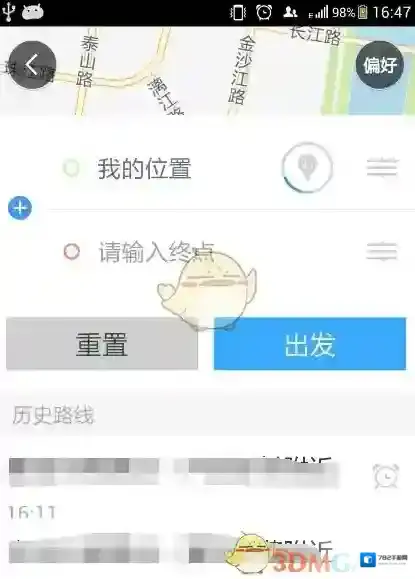 百度导航不走