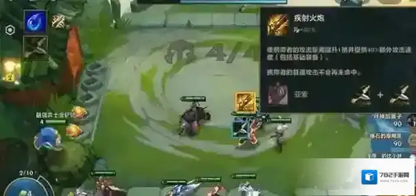 金铲铲之战装备