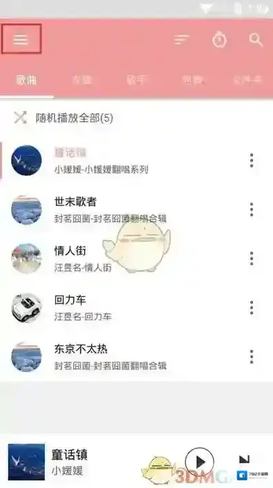 APlayer均衡器设置