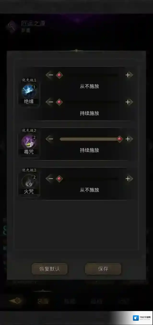 地下城堡3氪金玩家