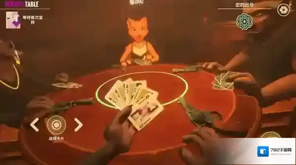 骗子酒馆谎言质疑