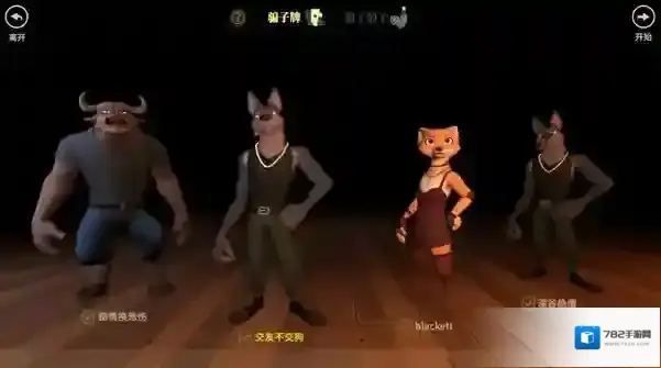 骗子酒馆谎言谎言