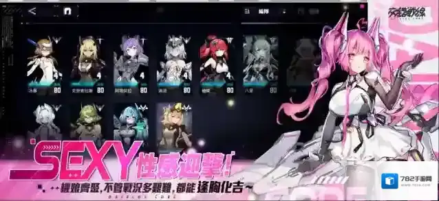 交错战线国际服国际服