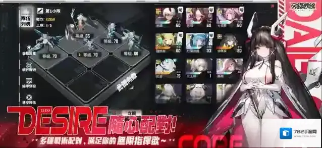 交错战线国际服大招