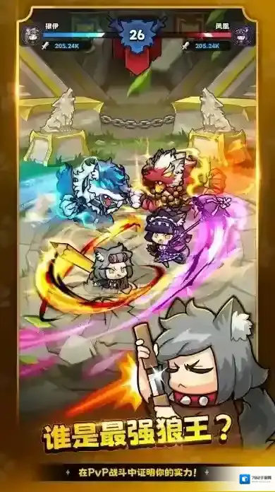 狼少女兰吉兰吉