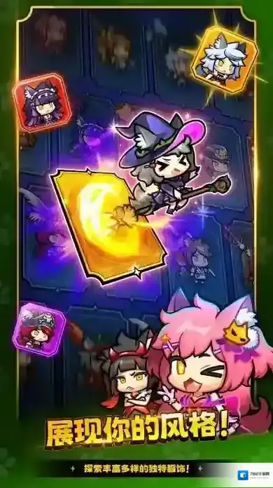 狼少女兰吉变身