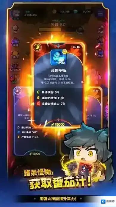 狼少女兰吉技能