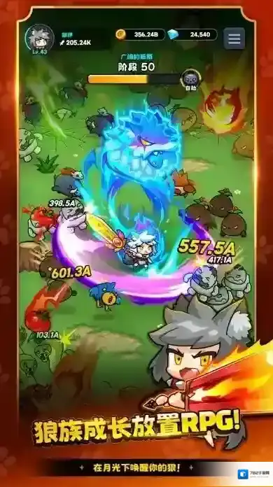 狼少女兰吉狼少女