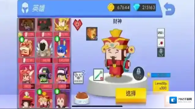 弓箭手大作战人物