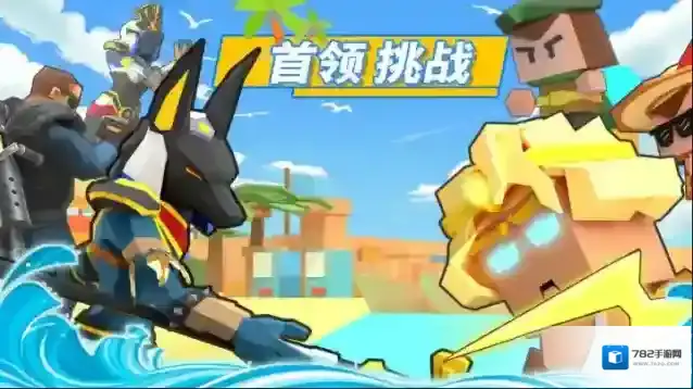 弓箭手大作战我们可以