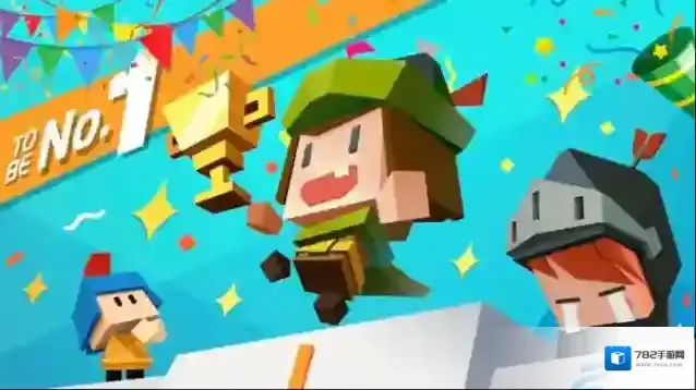 弓箭手大作战技能